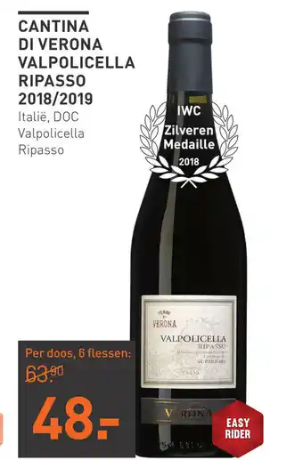 Gall & Gall Cantina di verona valpolicella ripasso 2018/2019 aanbieding