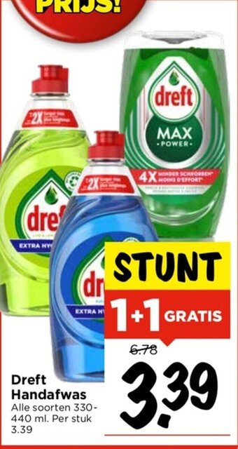 Vomar Voordeelmarkt Dreft Handafwas Alle soorten 330-440 ml. aanbieding