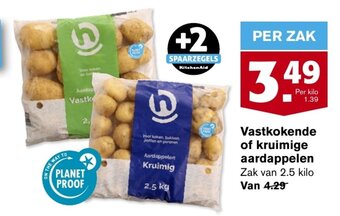 Hoogvliet Vastkokende of kruimige aardappelen Zak van 2.5 kilo aanbieding