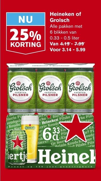 Hoogvliet Heineken of Grolsch 0.33- 0.5 liter aanbieding