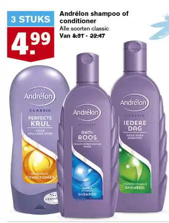 Hoogvliet Andrelon shampoo of conditioner aanbieding