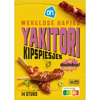 Albert Heijn Ah wereldse hapjes yakitori kipspiesjes aanbieding