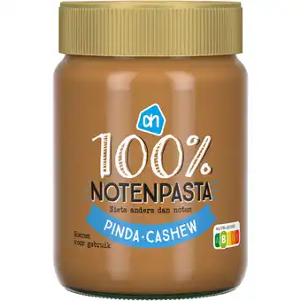 Albert Heijn Ah 100% notenpasta pinda cashew aanbieding