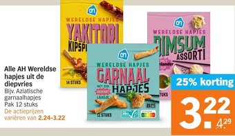 Albert Heijn Alle AH Wereldse hapjes uit de diepvries aanbieding