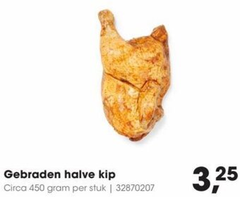 HANOS Gebraden halve kip 450g aanbieding