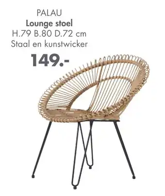 Casa PALAU Lounge stoel 79x80x72 cm aanbieding