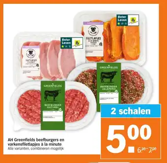 Albert Heijn Greenfields beefburgers en varkensfiletlapjes a la minute aanbieding