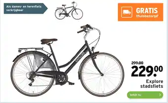 GAMMA Explore stadsfiets aanbieding