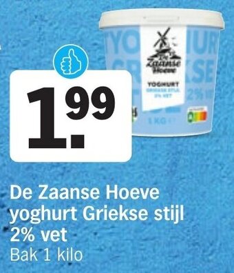 Albert Heijn De Zaanse Hoeve yoghurt Griekse stijl 2% vet aanbieding