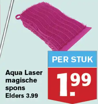 Hoogvliet Aqua Laser Magische spons aanbieding