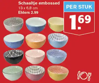 Hoogvliet Schaaltje embossed 13*6.8 cm aanbieding