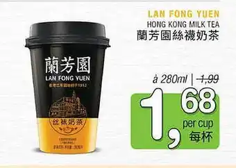 Amazing Oriëntal Lan Fong Yuen Hong Kong Milk Tea 280ml aanbieding