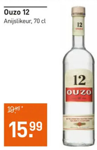 Gall & Gall Ouzo 12 aanbieding