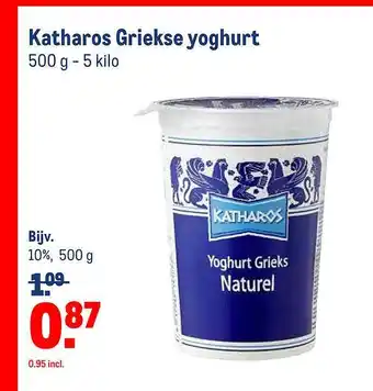 Makro Katharos Griekse Yoghurt aanbieding