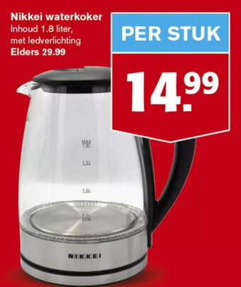 Hoogvliet Nikkei waterkoker aanbieding