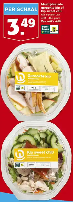 Hoogvliet Maaltijdsalade gerookte kip of kip sweet chili 400-450 gram aanbieding