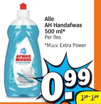 Albert Heijn Alle AH Handafwas 500ml aanbieding