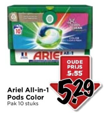 Vomar Voordeelmarkt Ariel All-in-1 Pods Color Pak 10 stuks aanbieding