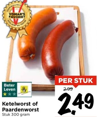 Vomar Voordeelmarkt Ketelworst of Paardenworst Stuk 300 gram aanbieding