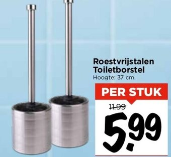 Vomar Voordeelmarkt Roestvrijstalen Toiletborstel Hoogte: 37 cm. aanbieding