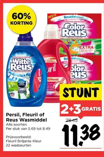 Vomar Voordeelmarkt Persil, Fleuril Of Reus Wasmiddel 60% Korting aanbieding