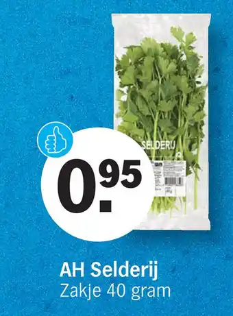 Albert Heijn AH Selderij aanbieding