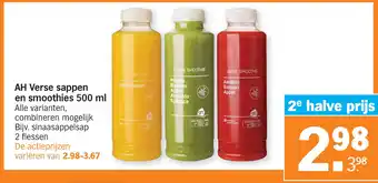 Albert Heijn AH Verse sappen en smoothies 500 ml aanbieding