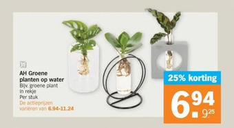 Albert Heijn Ah groene planten op water bijv. groene plant in rekje per stuk de actieprijzen variëren van 6.94-11.24 aanbieding