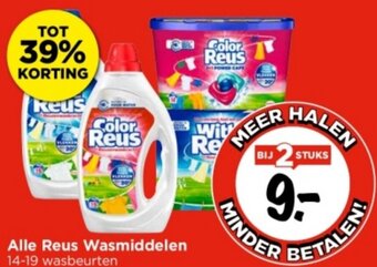 Vomar Voordeelmarkt Alle Reus Wasmiddelen aanbieding