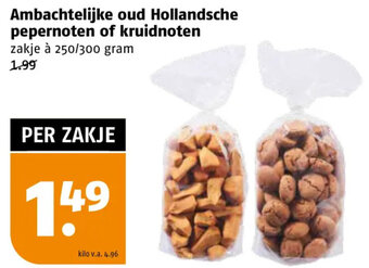 Poiesz Ambachtelijke oud Hollandsche pepernoten of kruidnoten aanbieding