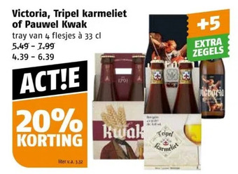 Poiesz Victoria, tripel karmeliet of pauwel kwak aanbieding