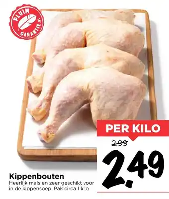 Vomar Voordeelmarkt Kippenbouten 1kg aanbieding