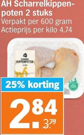 Albert Heijn AH Scharrelkippenpoten 2 stuks aanbieding