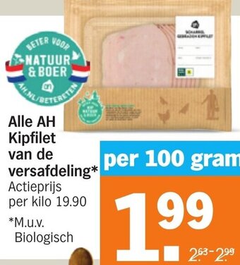 Albert Heijn Alle AH Kipfilet van de versafdeling 100gram aanbieding