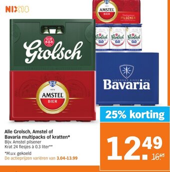 Albert Heijn Alle Grolsch, Amstel of Bavaria multipacks of kratten aanbieding