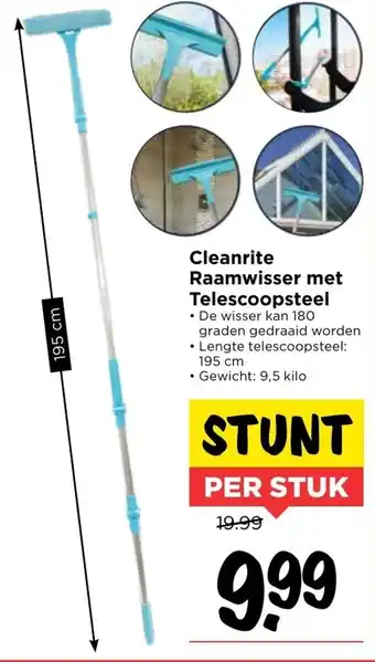 Vomar Voordeelmarkt Cleanrite Raamwisser met telescoopsteel aanbieding