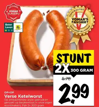 Vomar Voordeelmarkt Verse Ketelworst 2*300g aanbieding