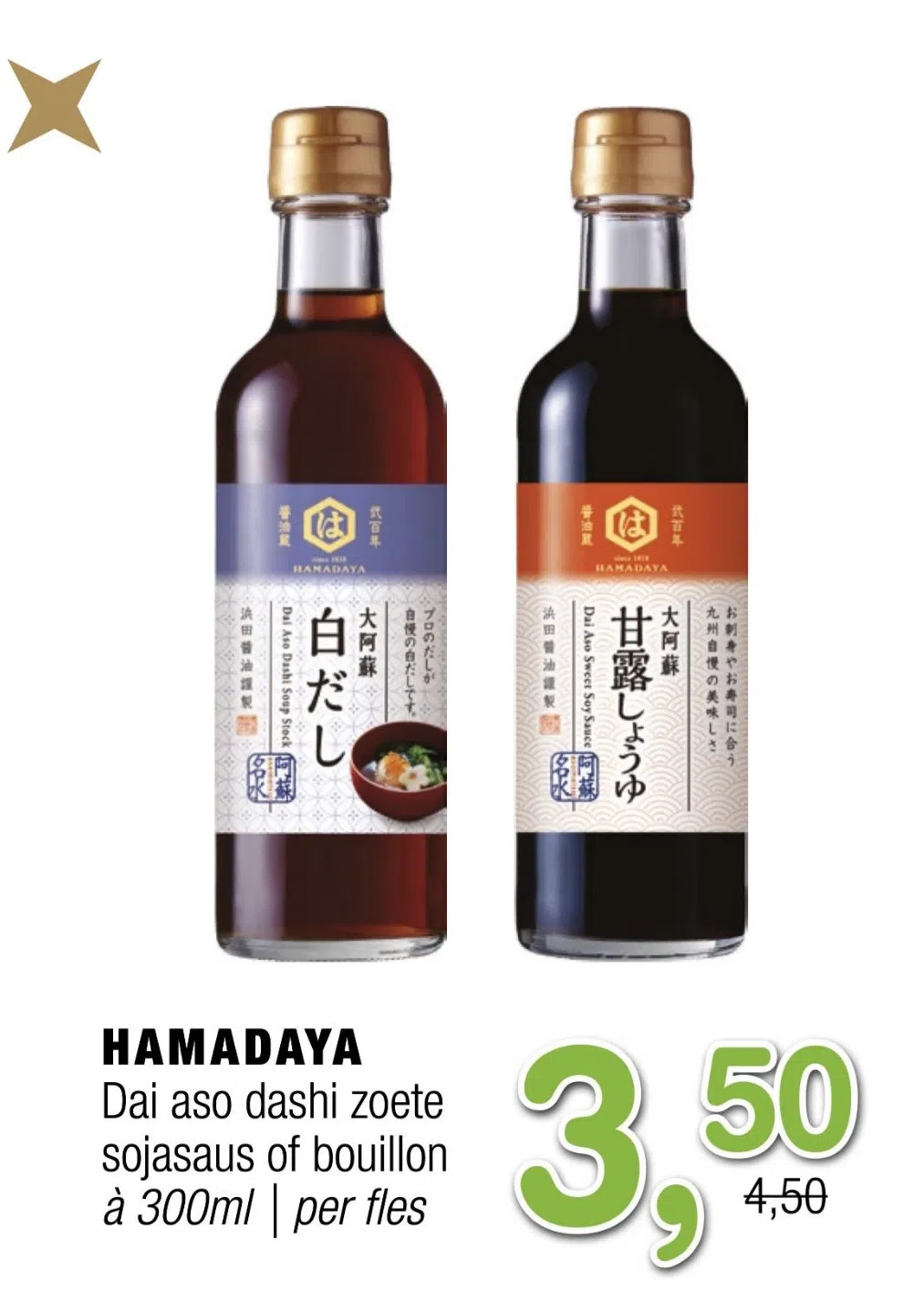 Hamadaya dai aso dashi zoete sojasaus of bouillon aanbieding bij