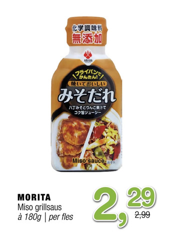 Amazing Oriëntal Morita miso grillsaus aanbieding