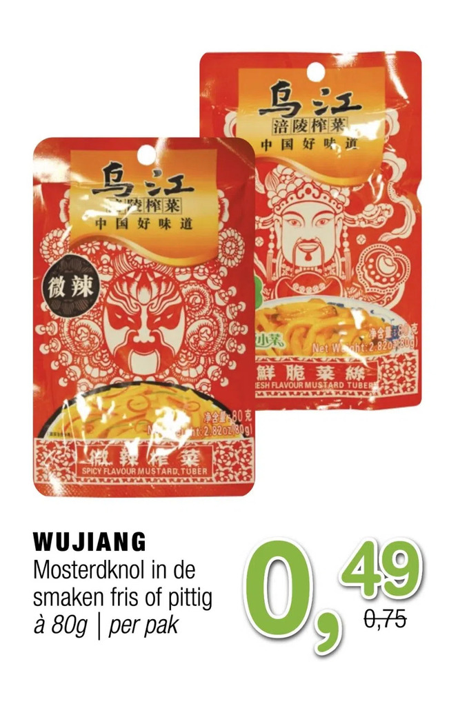 Amazing Oriëntal Wujiang mosterdknol in de smaken fris of pittig aanbieding