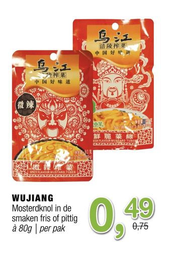 Amazing Oriëntal Wujiang mosterdknol in de smaken fris of pittig aanbieding