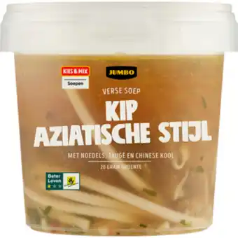 Jumbo Jumbo verse soep kip aziatische stijl 500g aanbieding