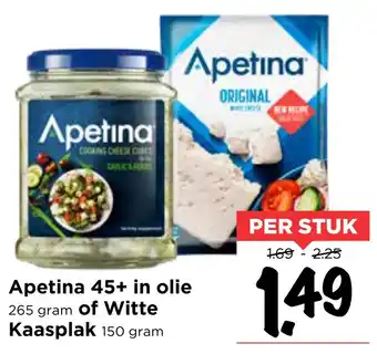 Vomar Voordeelmarkt Apetina 45+ in olie of Witte Kaasplak aanbieding