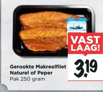 Vomar Voordeelmarkt Gerookte Makreelfilet Naturel of Peper 250 gram aanbieding