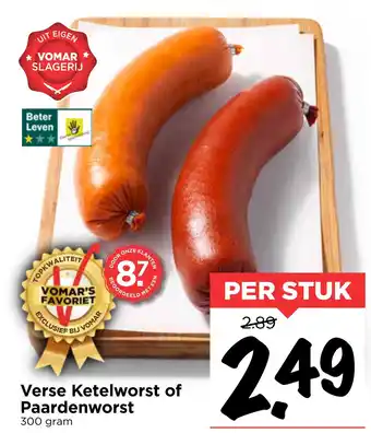 Vomar Voordeelmarkt Verse Ketelworst of Paardenworst 300 gram aanbieding