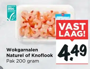 Vomar Voordeelmarkt Wokgarnalen Naturel of Knoflook 200 gram aanbieding