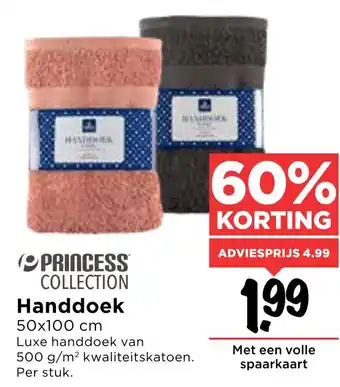 Vomar Voordeelmarkt Handdoek 50x100cm aanbieding