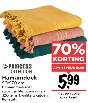 Vomar Voordeelmarkt Hamamdoek 90x170cm aanbieding