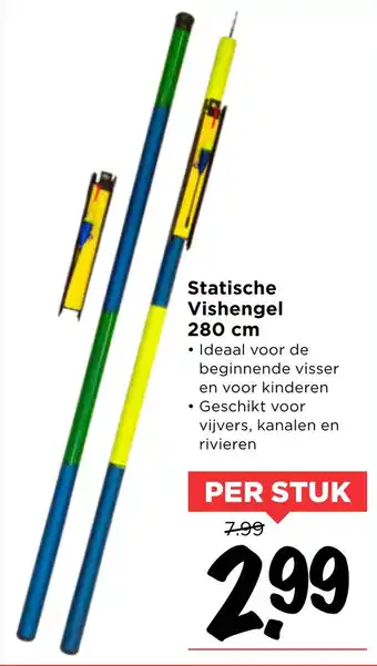 Vomar Voordeelmarkt Statische Vishengel 280 cm aanbieding