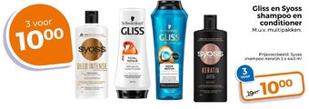 Trekpleister Gliss en Syoss shampoo en conditioner aanbieding